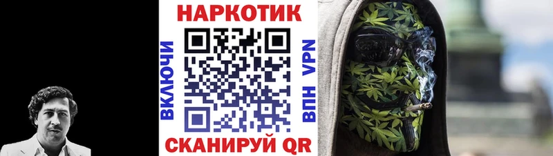 Наркошоп Строитель ГАШ  КОКАИН  Альфа ПВП  Меф 