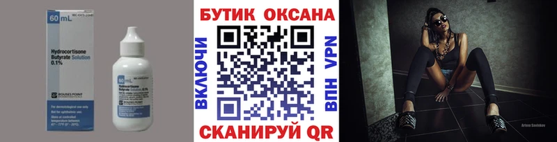 ссылка на мегу ссылка  Строитель  БУТИРАТ буратино 