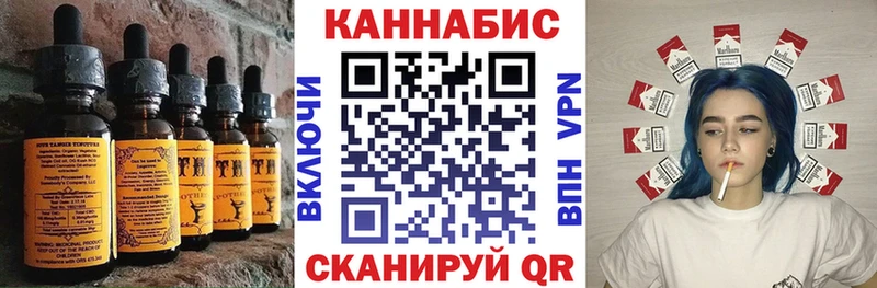 Canna-Cookies марихуана  купить   гидра зеркало  Строитель 