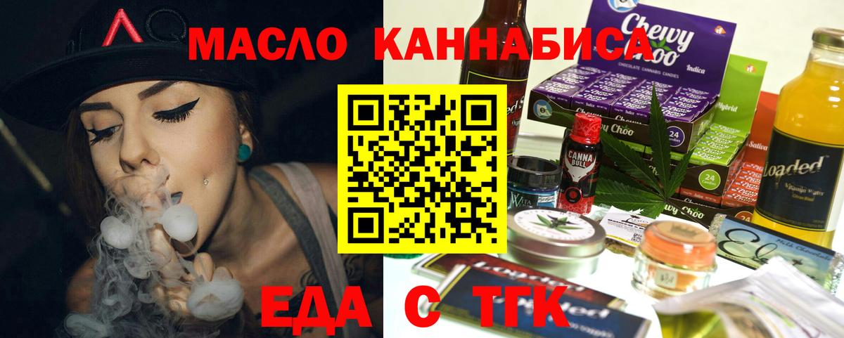Canna-Cookies конопля  Вход с VPN  Строитель 