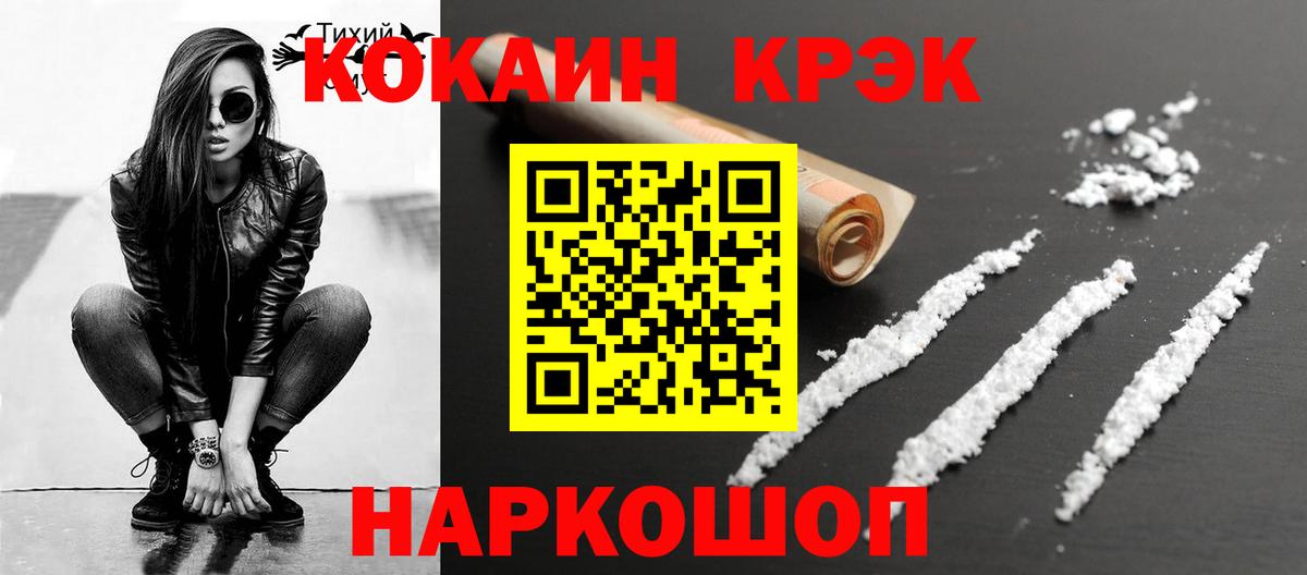 Кокаин VHQ Строитель
