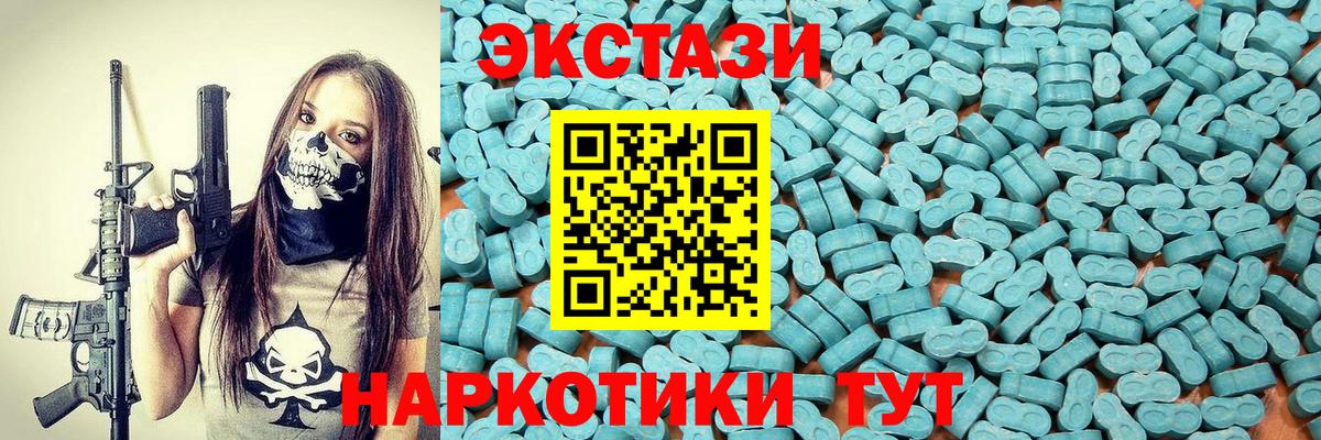 ЭКСТАЗИ ешки Строитель