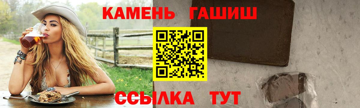 Гашиш  ГАШ ice o lator  Строитель  Вход с VPN  ГАШИШ 40% ТГК 