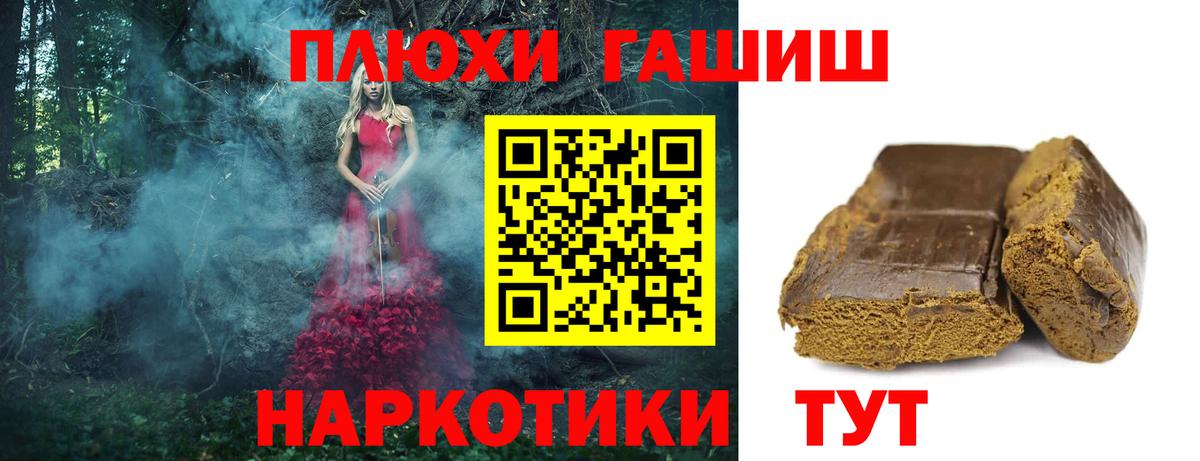 ГАШИШ Изолятор Строитель