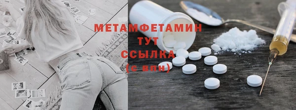 альфа пвп Лагань