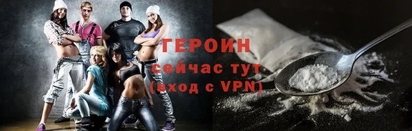 гашиш Лабытнанги