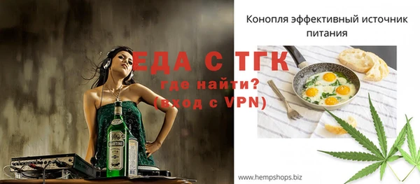 скорость mdpv Ладушкин