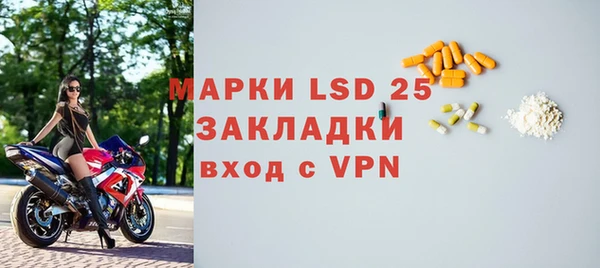гашиш Лабытнанги