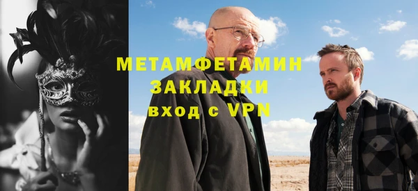кокаин премиум Магадан