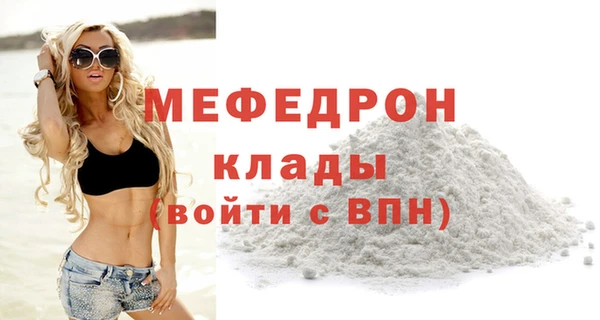 кокаин премиум Магадан