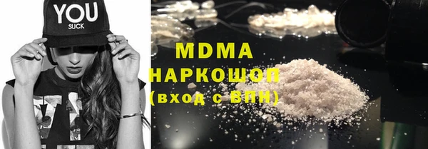 гидра Магас