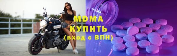 гидра Магас