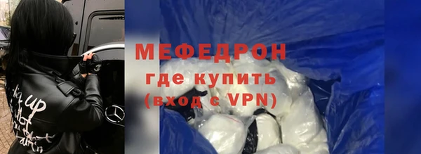 гидра Магас