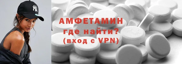 скорость mdpv Ладушкин