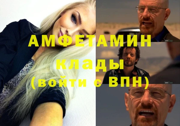 скорость mdpv Ладушкин