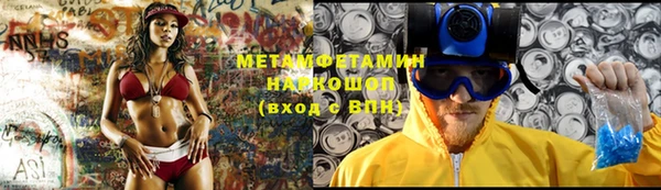 кокаин премиум Магадан