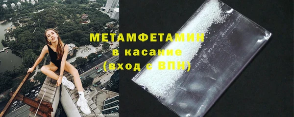 гидра Магас