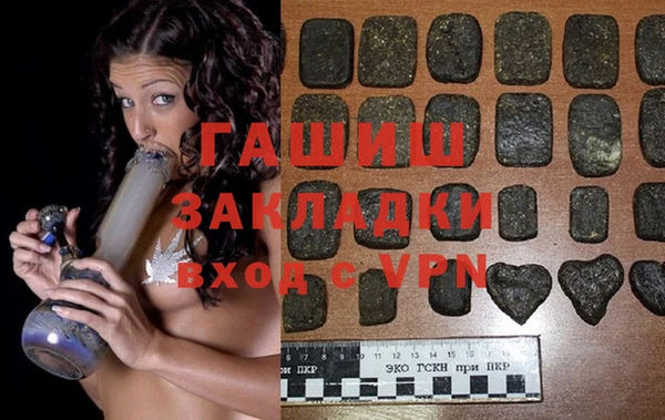 гашиш Лабытнанги