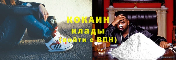 гашиш Лабытнанги