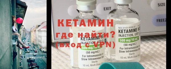 гидра Магас