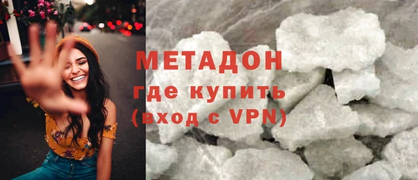гашиш Лабытнанги