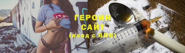 гидра Магас