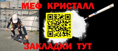 первитин Ирбит