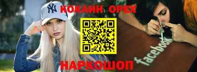 гашишное масло Изобильный