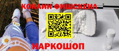 гашишное масло Изобильный