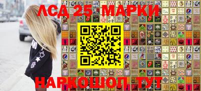 марки lsd Ипатово