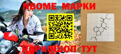 марки lsd Ипатово