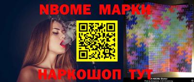 марки lsd Ипатово