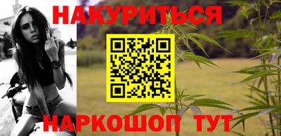 гашишное масло Изобильный