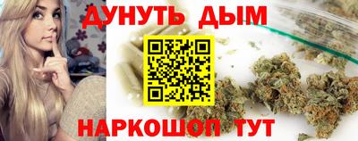 гашишное масло Изобильный