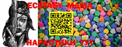 марки lsd Ипатово