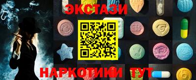 марки lsd Ипатово