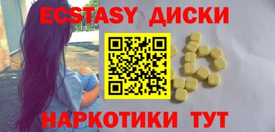 марки lsd Ипатово