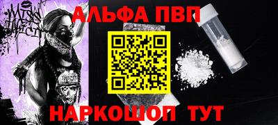 первитин Ирбит