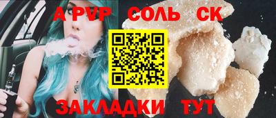 гашишное масло Изобильный