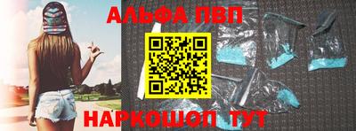 марки lsd Ипатово