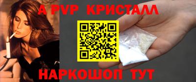 первитин Ирбит