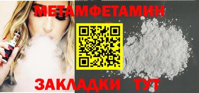 марки lsd Ипатово