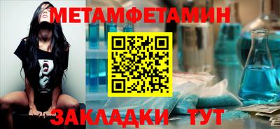 марки lsd Ипатово