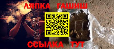ALPHA PVP Кингисепп