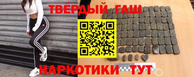 гашишное масло Изобильный