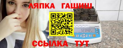 гашишное масло Изобильный