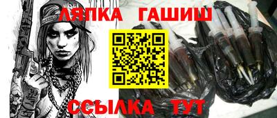 гашишное масло Изобильный