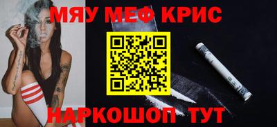 первитин Ирбит