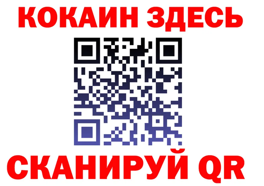 Купить наркоту это телеграм Строитель