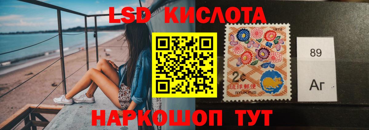 LSD-25 экстази ecstasy Строитель